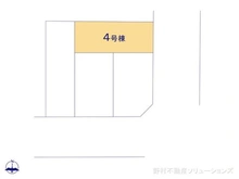 【愛知県/名古屋市東区芳野】名古屋市東区芳野1丁目 土地 図面と異なる場合は現況を優先