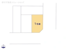 【愛知県/名古屋市東区芳野】名古屋市東区芳野1丁目 土地 図面と異なる場合は現況を優先