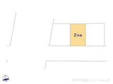 【愛知県/名古屋市東区徳川】名古屋市東区徳川1丁目 土地 図面と異なる場合は現況を優先