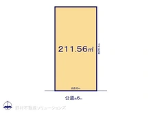 【愛知県/名古屋市北区東味鋺】名古屋市北区東味鋺2丁目 土地 区画図