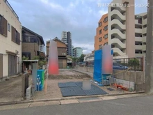 【愛知県/名古屋市千種区豊年町】名古屋市千種区豊年町 土地 現地