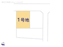 【愛知県/名古屋市名東区赤松台】名古屋市名東区赤松台 土地 図面と異なる場合は現況を優先