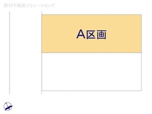 【愛知県/名古屋市昭和区伊勝町】名古屋市昭和区伊勝町1丁目 土地 