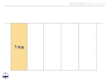 【愛知県/名古屋市天白区梅が丘】名古屋市天白区梅が丘5丁目 土地 図面と異なる場合は現況を優先