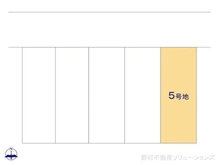 【愛知県/名古屋市天白区梅が丘】名古屋市天白区梅が丘5丁目 土地 図面と異なる場合は現況を優先