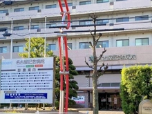 【愛知県/名古屋市天白区梅が丘】名古屋市天白区梅が丘5丁目 土地 周辺施設