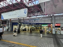 【愛知県/名古屋市中区平和】名古屋市中区平和1丁目 土地 周辺施設
