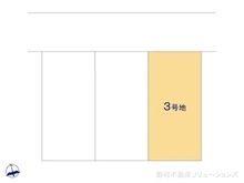 【愛知県/名古屋市天白区向が丘】名古屋市天白区向が丘3丁目 土地 図面と異なる場合は現況を優先