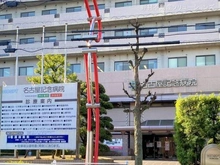 【愛知県/名古屋市天白区向が丘】名古屋市天白区向が丘3丁目 土地 周辺施設