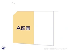 【愛知県/名古屋市天白区西入町】名古屋市天白区西入町 土地 図面と異なる場合は現況を優先