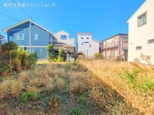 【神奈川県/横浜市磯子区広地町】横浜市磯子区広地町 土地 