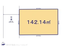 【東京都/板橋区高島平】板橋区高島平1丁目 土地 区画図