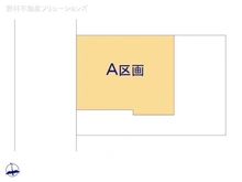 【東京都/板橋区高島平】板橋区高島平1丁目 土地 図面と異なる場合は現況を優先