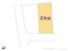 【神奈川県/横浜市瀬谷区宮沢】横浜市瀬谷区宮沢2丁目 土地 図面と異なる場合は現況を優先