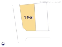 【神奈川県/横浜市瀬谷区宮沢】横浜市瀬谷区宮沢2丁目 土地 図面と異なる場合は現況を優先
