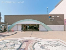 【神奈川県/横浜市瀬谷区二ツ橋町】横浜市瀬谷区二ツ橋町 土地 周辺施設