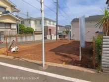 【神奈川県/横浜市旭区南希望が丘】横浜市旭区南希望が丘 土地 