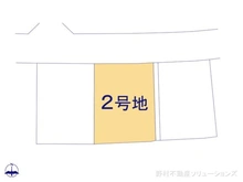 【神奈川県/横浜市瀬谷区阿久和西】横浜市瀬谷区阿久和西2丁目 土地 