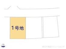 【神奈川県/横浜市瀬谷区阿久和西】横浜市瀬谷区阿久和西2丁目 土地 