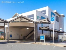 【千葉県/千葉市中央区生実町】千葉市中央区生実町 土地 周辺施設