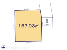 【千葉県/千葉市中央区生実町】千葉市中央区生実町 土地 区画図