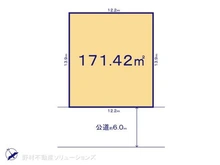 【千葉県/千葉市花見川区横戸台】千葉市花見川区横戸台 土地 区画図