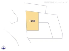 【千葉県/千葉市中央区稲荷町】千葉市中央区稲荷町1丁目 土地 図面と異なる場合は現況を優先