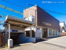 【千葉県/千葉市中央区登戸】千葉市中央区登戸4丁目 土地 周辺施設