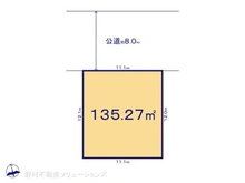 【千葉県/千葉市中央区村田町】千葉市中央区村田町 土地 区画図