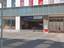 【千葉県/千葉市中央区鶴沢町】千葉市中央区鶴沢町 土地 周辺施設