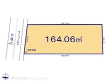 【千葉県/千葉市中央区塩田町】千葉市中央区塩田町 土地 区画図