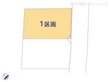 【千葉県/千葉市花見川区南花園】千葉市花見川区南花園1丁目 土地 図面と異なる場合は現況を優先