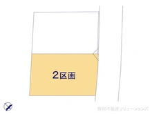 【千葉県/千葉市花見川区南花園】千葉市花見川区南花園1丁目 土地 図面と異なる場合は現況を優先