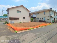 【東京都/東村山市秋津町】東村山市秋津町3丁目 土地 