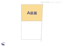 【埼玉県/所沢市弥生町】所沢市弥生町 土地 