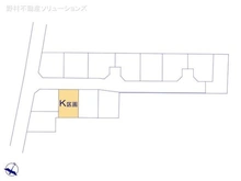 【東京都/東村山市久米川町】東村山市久米川町2丁目 土地 