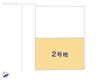 【東京都/東村山市諏訪町】東村山市諏訪町1丁目 土地 図面と異なる場合は現況を優先