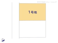 【東京都/東村山市諏訪町】東村山市諏訪町1丁目 土地 図面と異なる場合は現況を優先