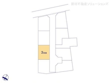【東京都/東村山市久米川町】東村山市久米川町3丁目 土地 図面と異なる場合は現況を優先