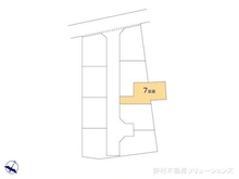 【東京都/東村山市久米川町】東村山市久米川町3丁目 土地 図面と異なる場合は現況を優先