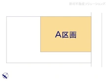 【埼玉県/所沢市緑町】所沢市緑町3丁目 土地 図面と異なる場合は現況を優先