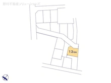 【東京都/東村山市秋津町】東村山市秋津町3丁目 土地 図面と異なる場合は現況を優先