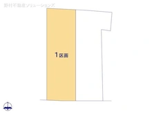 【東京都/東村山市多摩湖町】東村山市多摩湖町1丁目 土地 図面と異なる場合は現況を優先