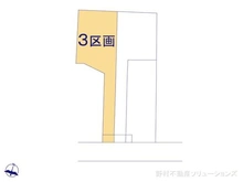 【埼玉県/所沢市向陽町】所沢市向陽町 土地 図面と異なる場合は現況を優先