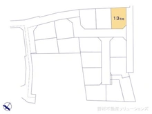 【東京都/東村山市秋津町】東村山市秋津町3丁目 土地 図面と異なる場合は現況を優先