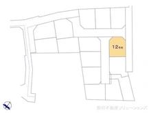 【東京都/東村山市秋津町】東村山市秋津町3丁目 土地 図面と異なる場合は現況を優先