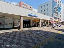 【東京都/東村山市恩多町】東村山市恩多町1丁目 土地 周辺施設