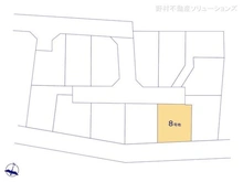 【東京都/東村山市恩多町】東村山市恩多町1丁目 土地 図面と異なる場合は現況を優先