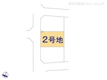 【埼玉県/所沢市小手指南】所沢市小手指南3丁目 土地 図面と異なる場合は現況を優先
