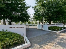 【東京都/東村山市諏訪町】東村山市諏訪町2丁目 土地 周辺施設